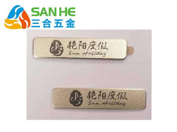 三合五金鋁片標牌廠家